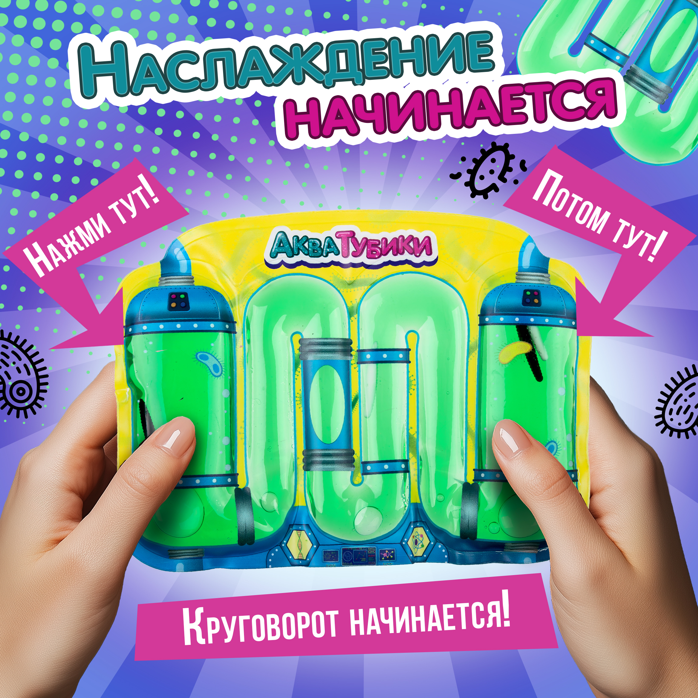Переливайка 1TOY - фото 2