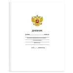 Дневник SCHOOLFORMAT УНИ
