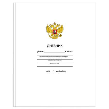 Дневник SCHOOLFORMAT УНИ