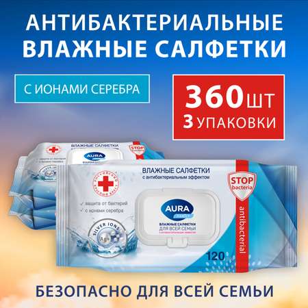 Влажные салфетки AURA антибактериальные 3 упак. 120 шт.