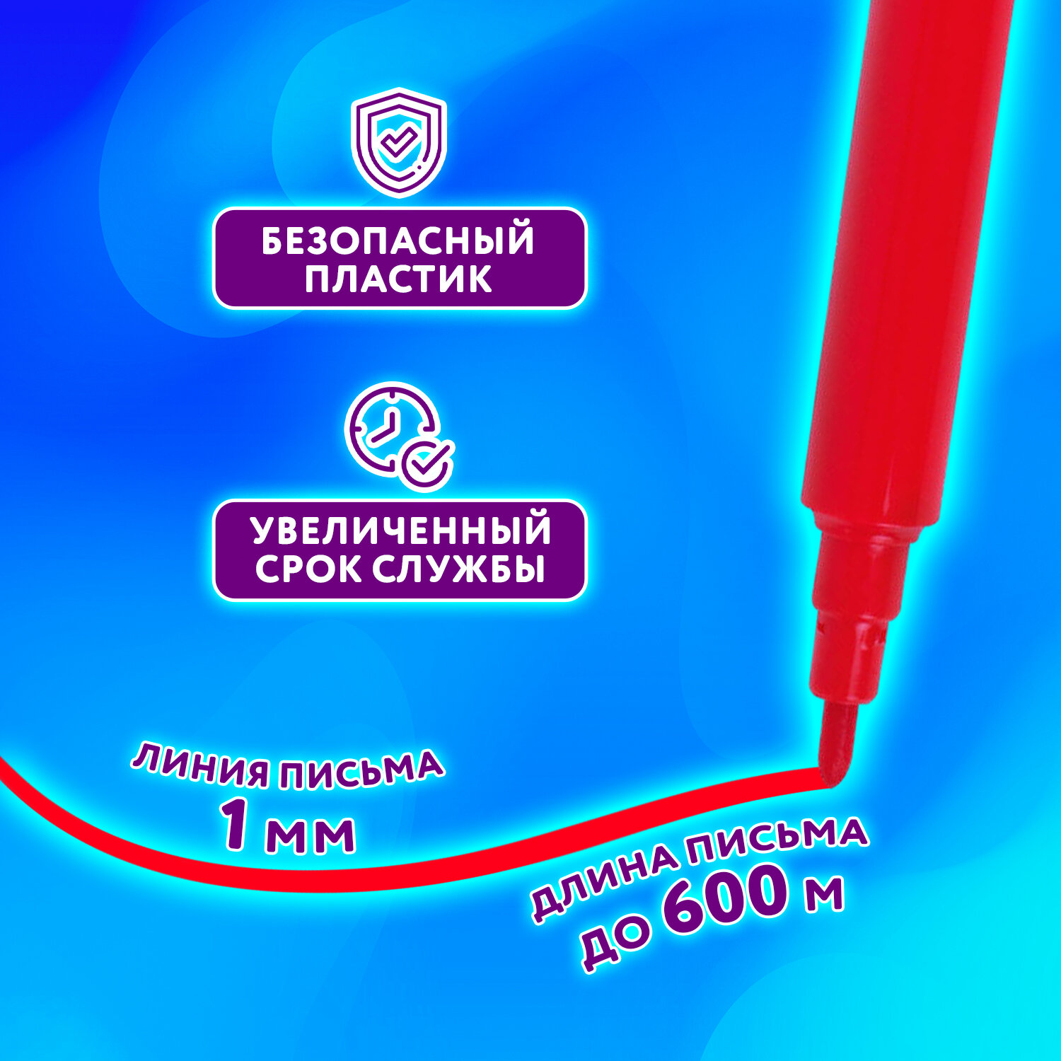 Фломастеры Юнландия 24 цв. - фото 3
