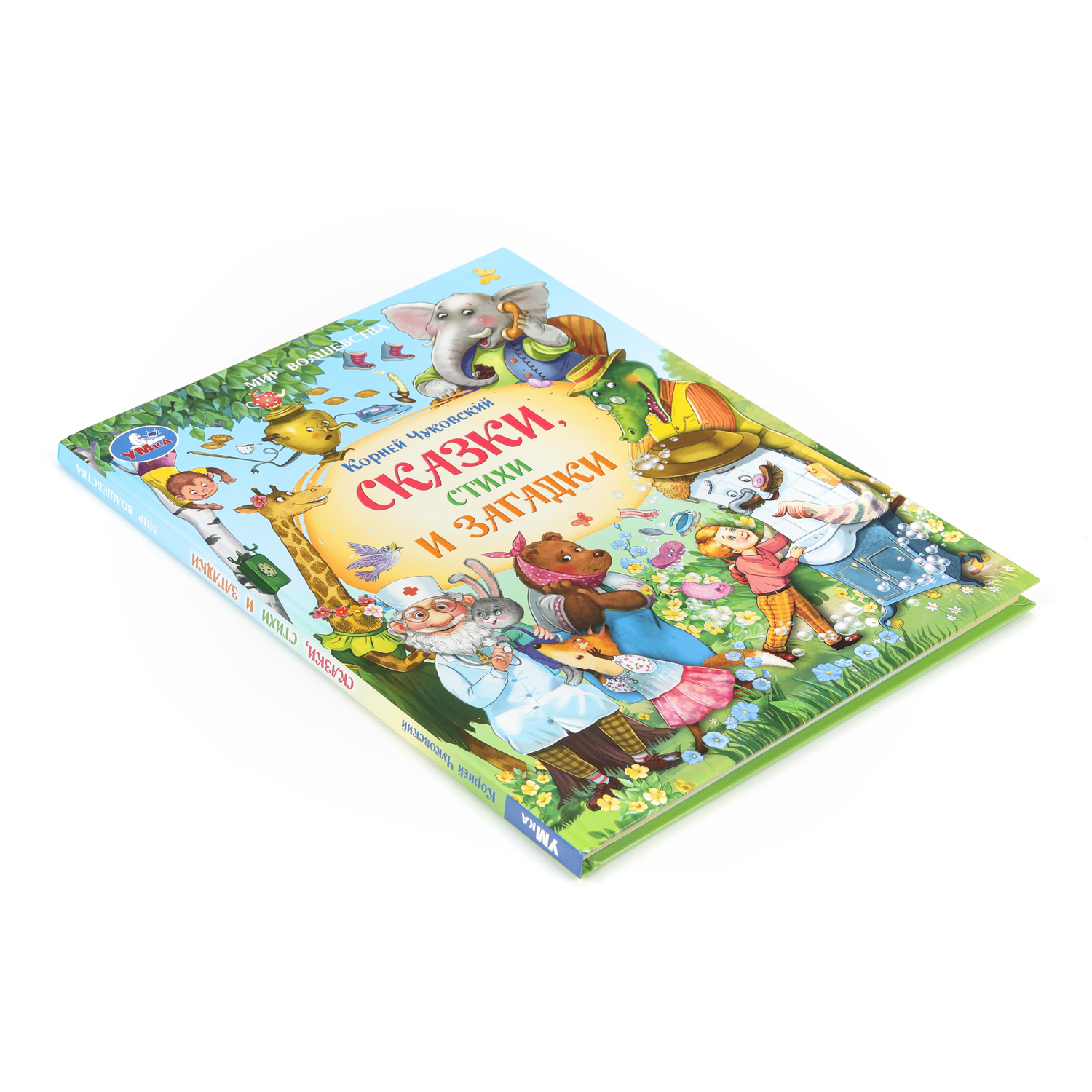 Книга УМка Мир волшебства Чуковский - фото 7