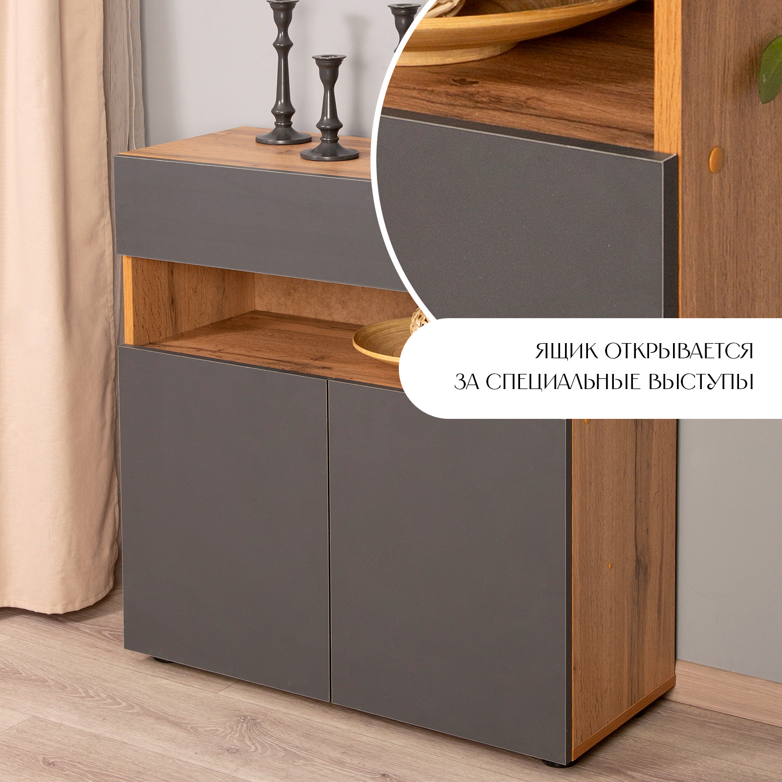 Комод LETTA Шкаф Blues Цвет дуб вотан Антрацит 750х795х320 - фото 5