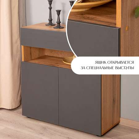 Комод LETTA Шкаф Blues Цвет дуб вотан Антрацит 750х795х320