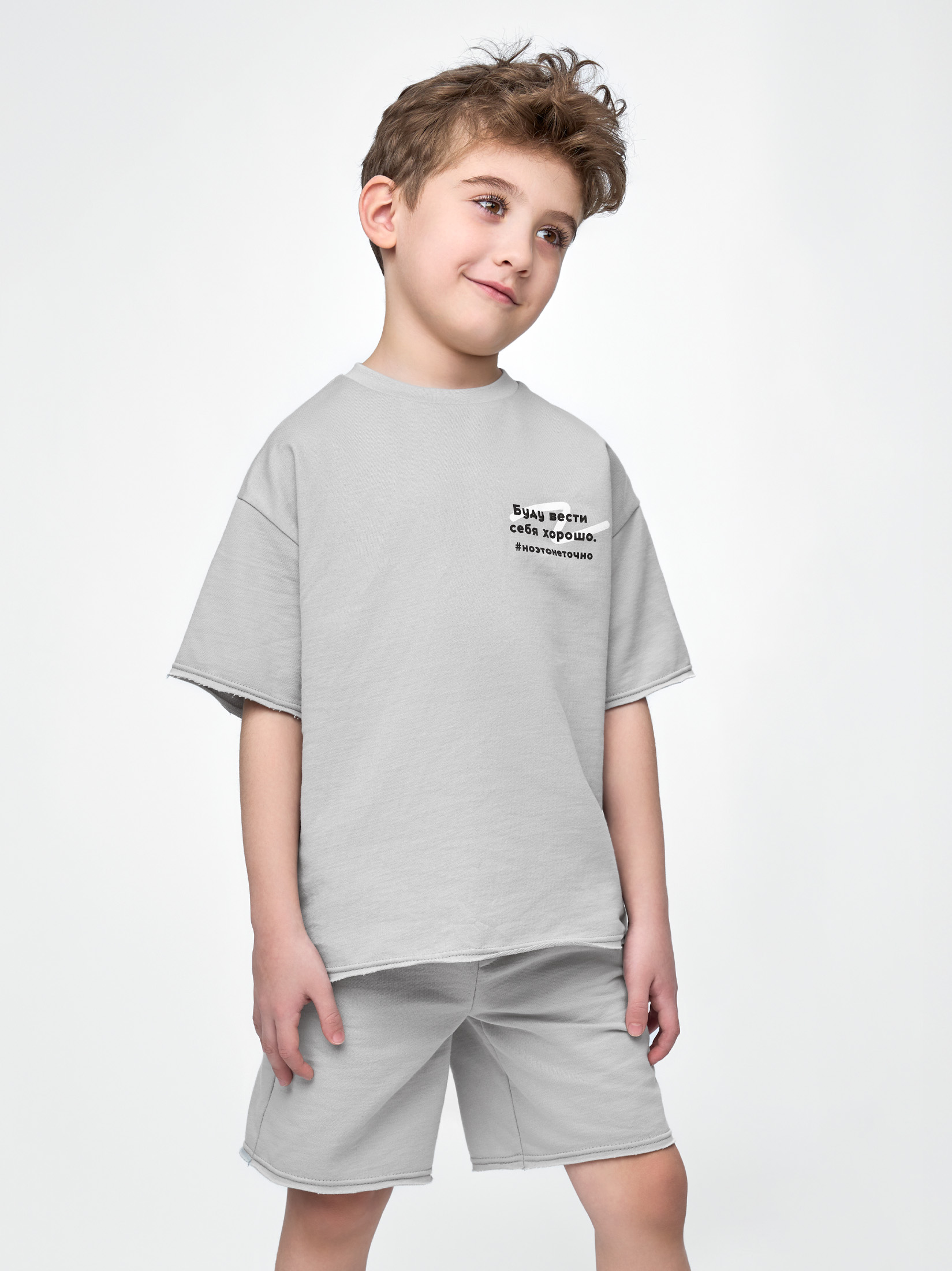 Спортивный костюм Bossa Nova 028Л24-461 - фото 1