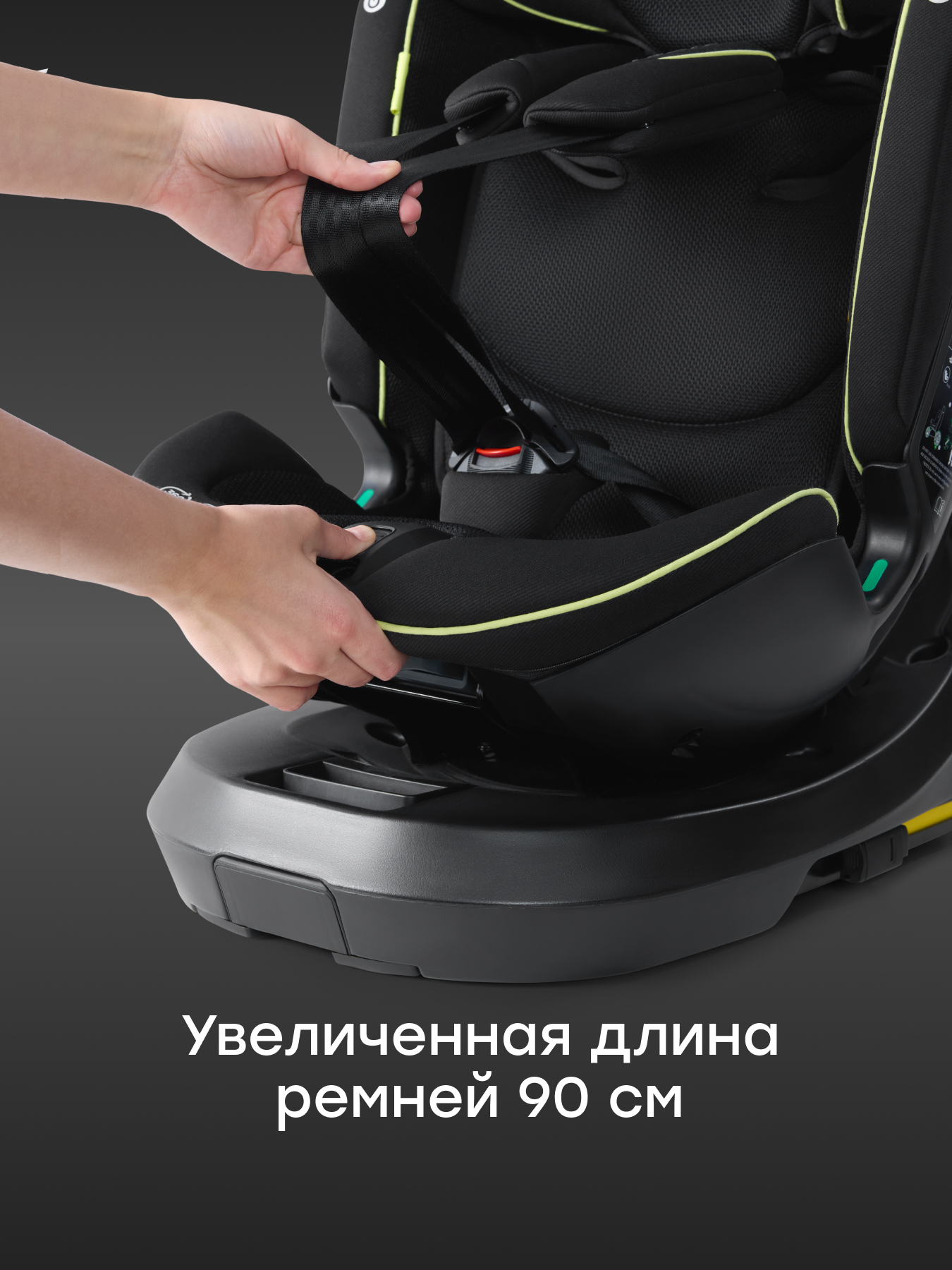Автокресло Happy Baby Xion Isofix 0+/1/2/3 (0-36 кг) черный - фото 10