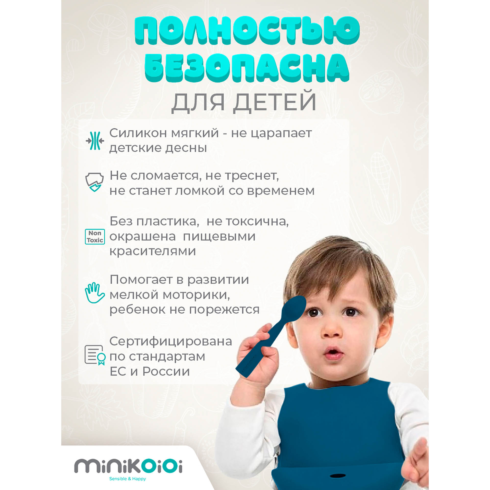 Ложка MinikOiOi 1 шт. - фото 4
