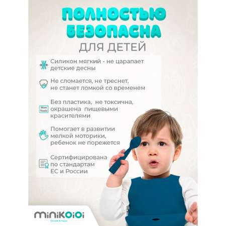 Ложка MinikOiOi 1 шт.