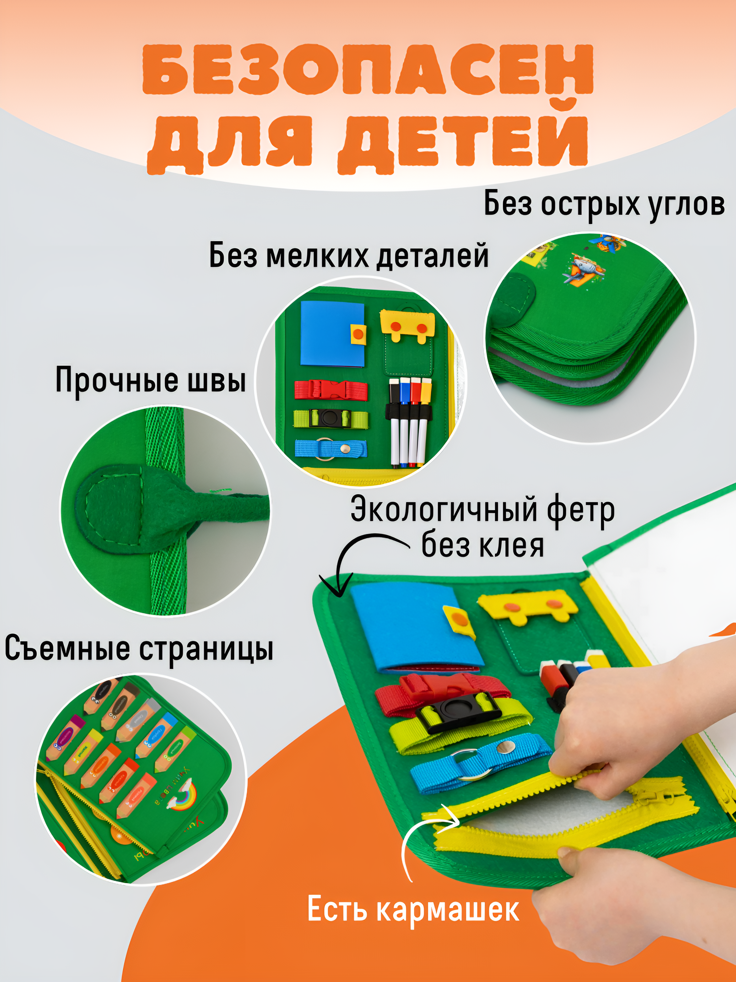 Игрушка DiaDan бизиборд Развивающая книжка бизиборд - фото 6