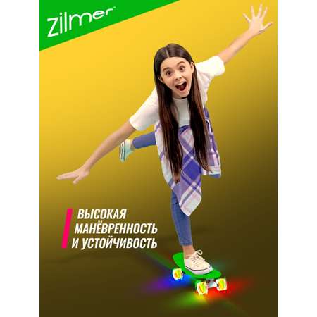 Пенни борд Zilmer