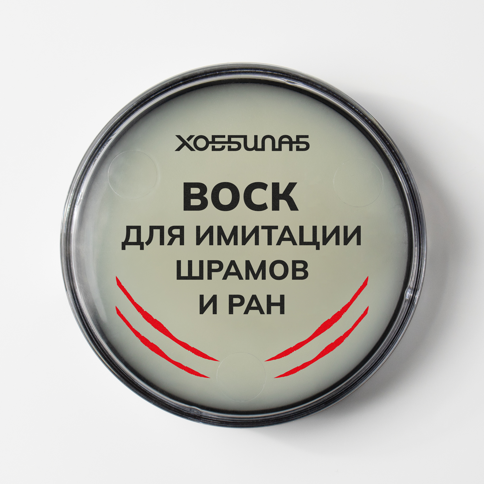 Воск для театрального грима ХОББИЛАБ шрамов рубцов и ран на лице телесный 30 г - фото 4