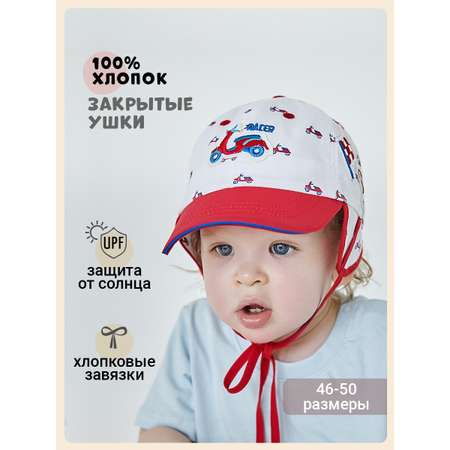 Бейсболка Чудо-Кроха