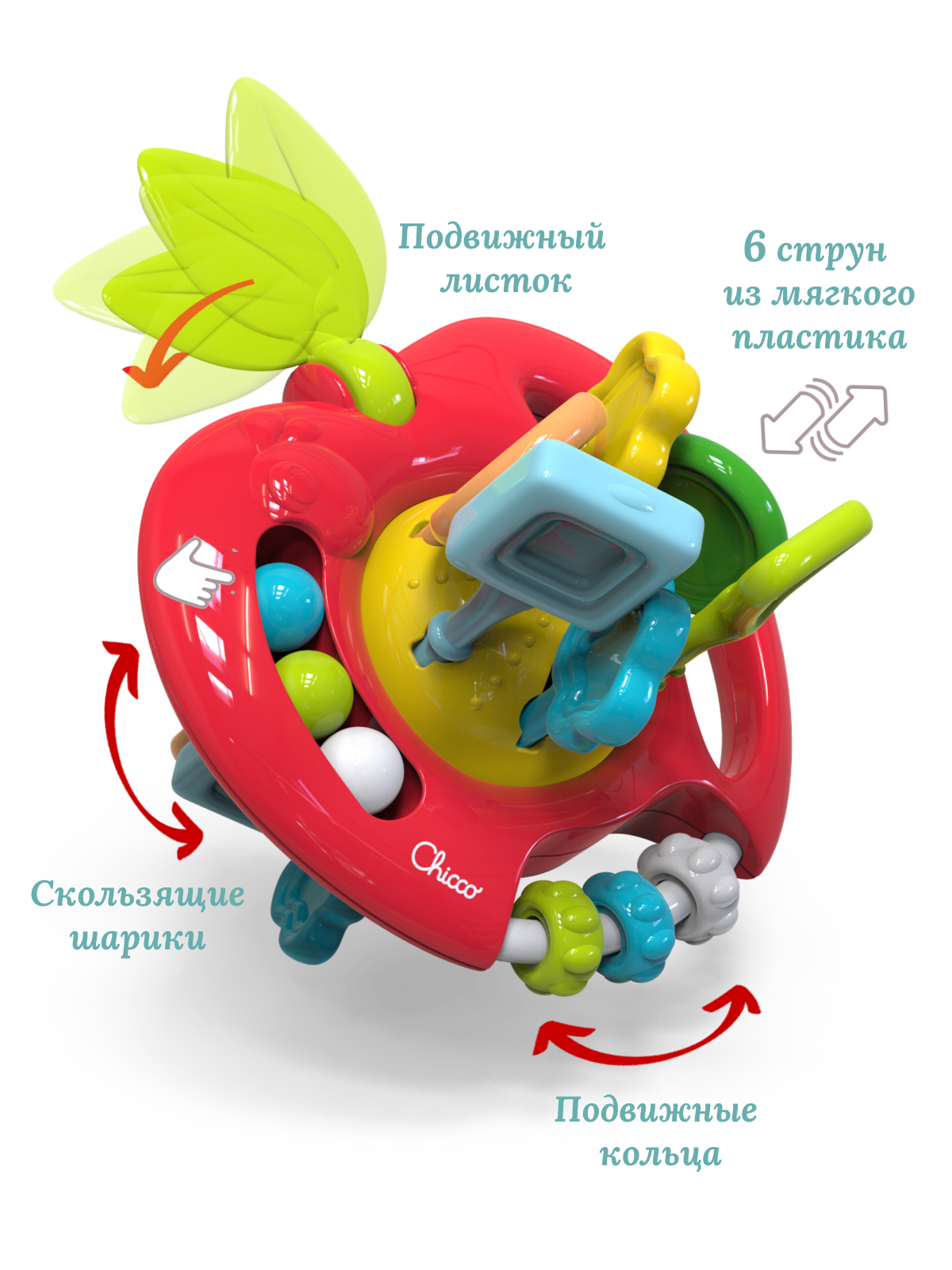 Игрушка Chicco бизиборд «Яблоко» - фото 4