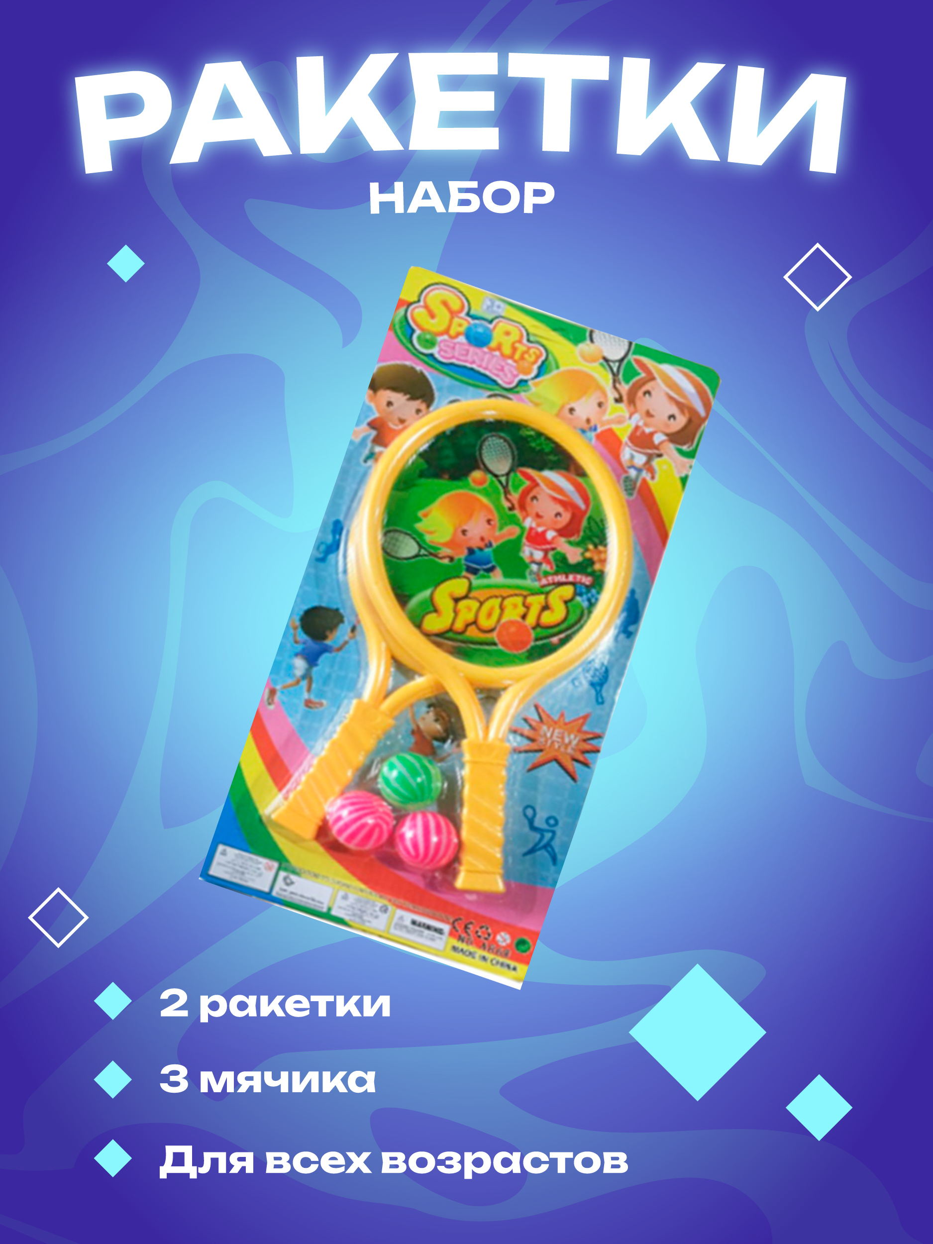 Настольная игра CENTRUM - фото 1