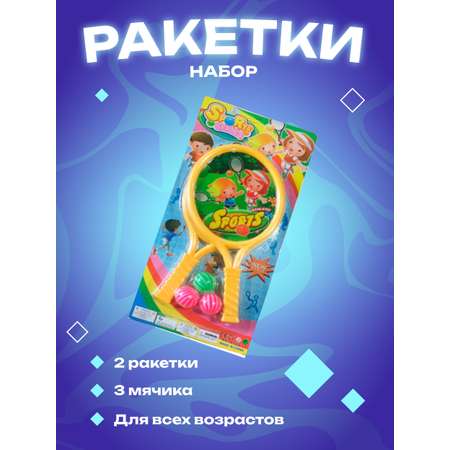 Настольная игра CENTRUM