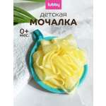 Мочалка Lubby С 0 месяцев