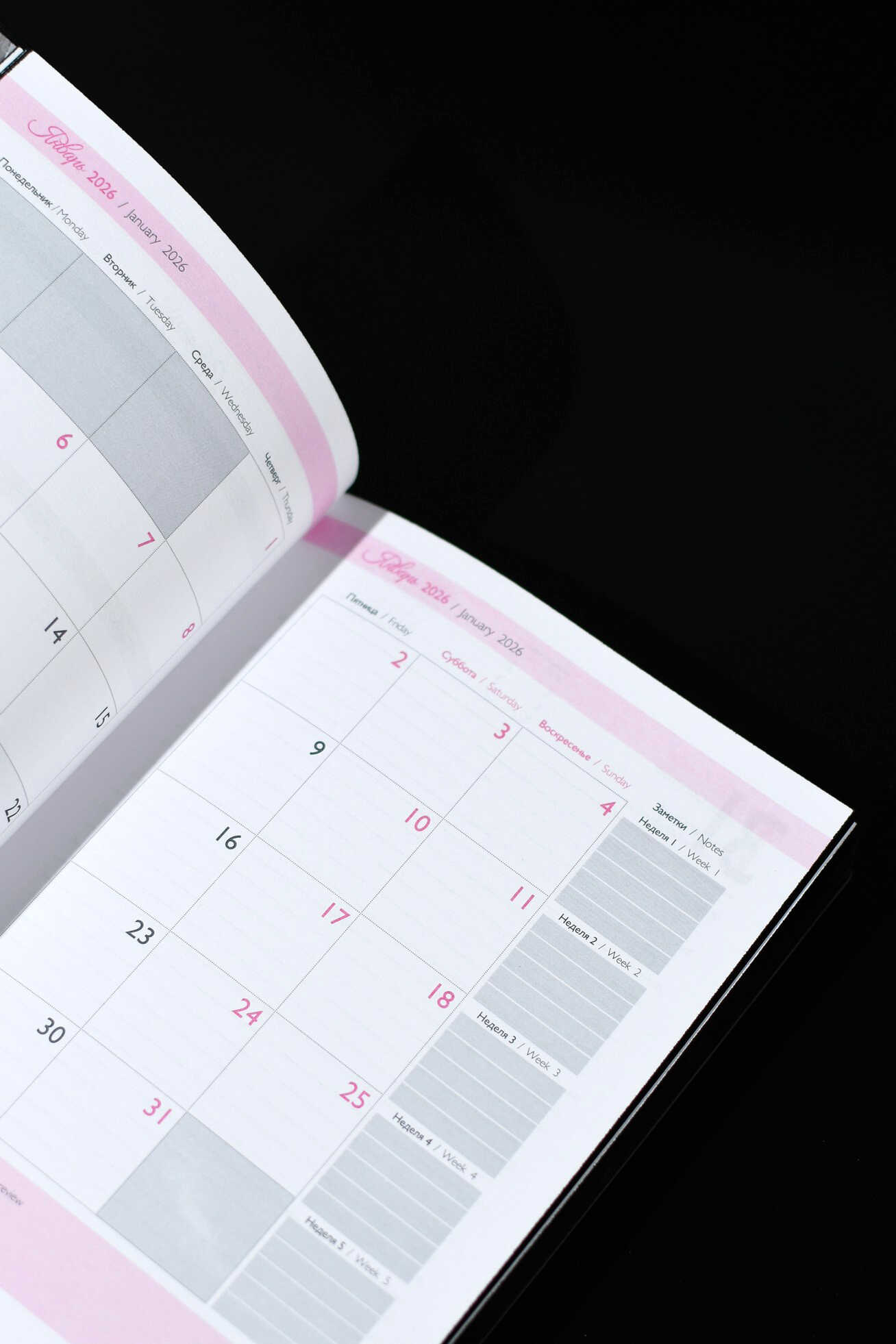 Ежедневник Феникс + ESCALADA 176 лист. - фото 16