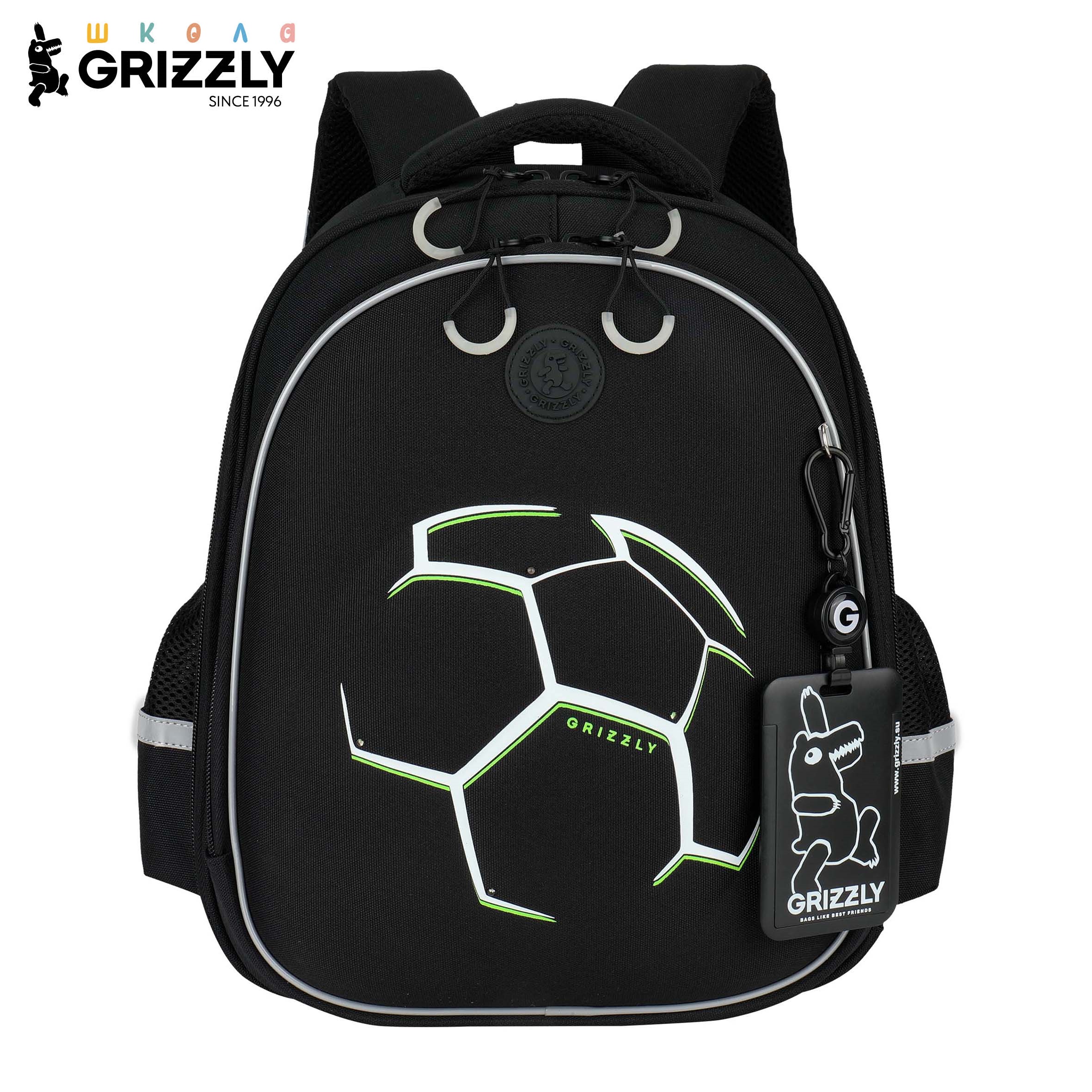 Ранец Grizzly Мяч - фото 1