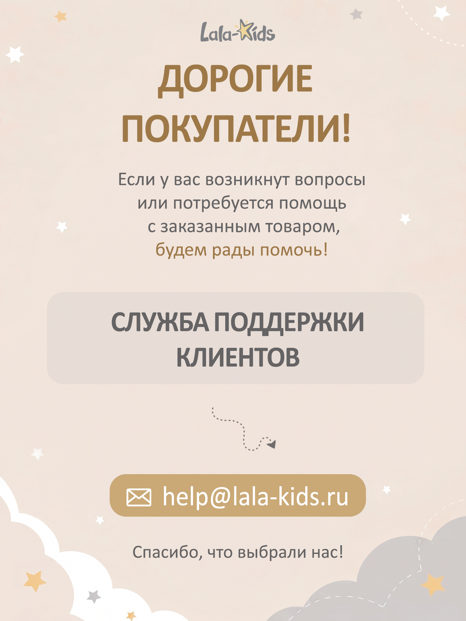 Гамак для купания LaLa-Kids Звездочки бежевый - фото 12