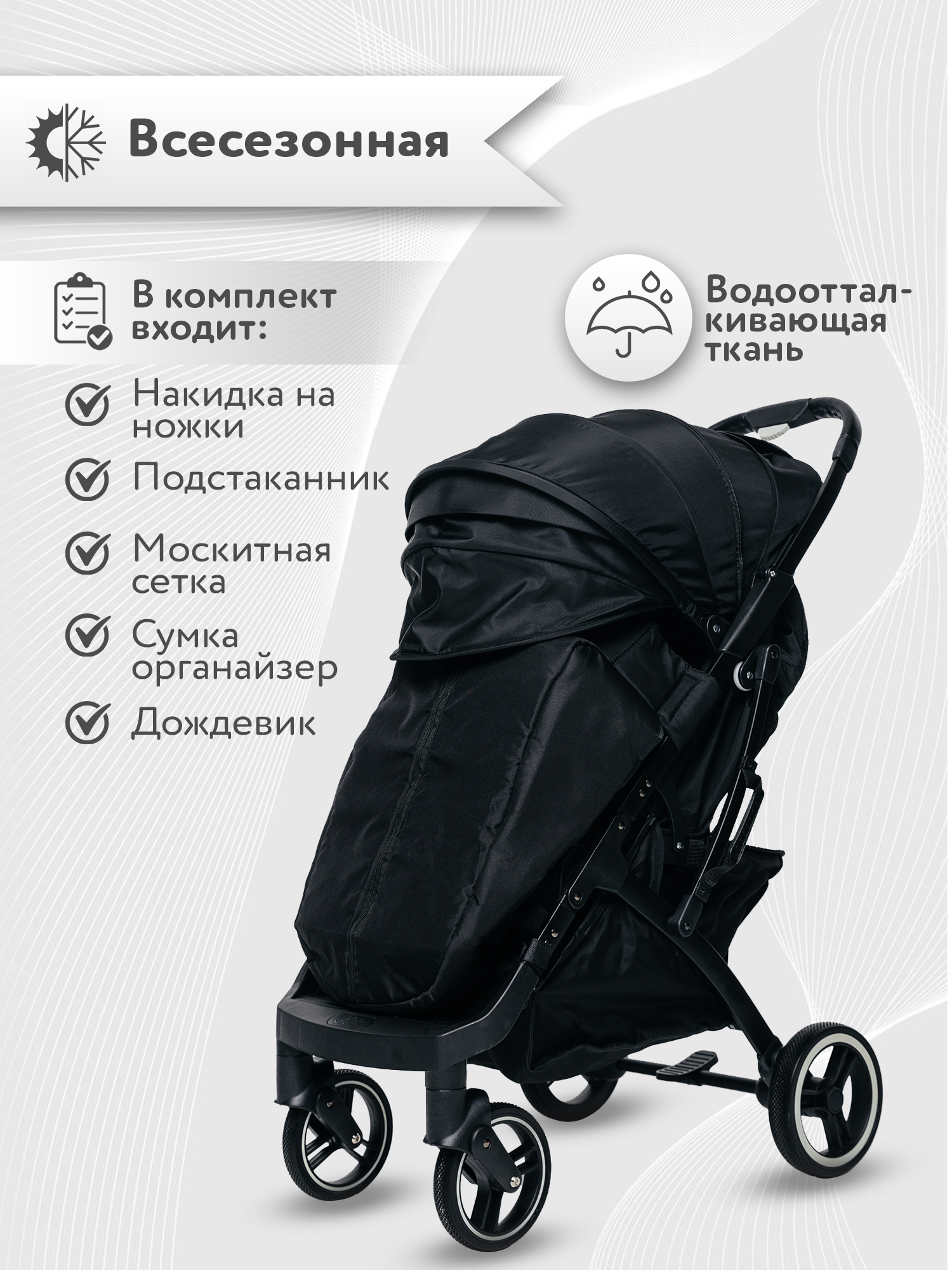 Коляска прогулочная Nobumi - фото 2