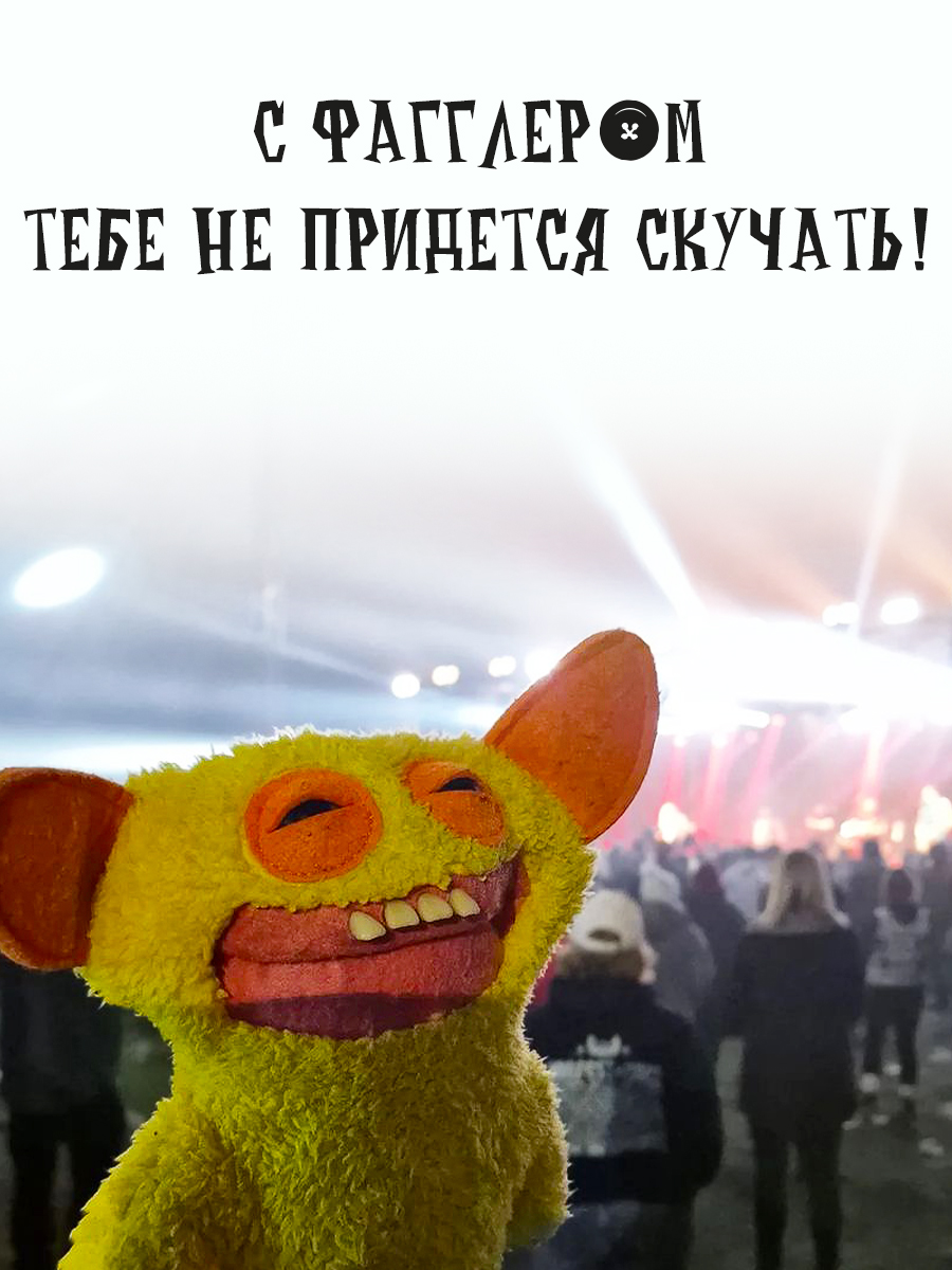 Мягкая игрушка FUGGLER Глупышка 24 см - фото 5