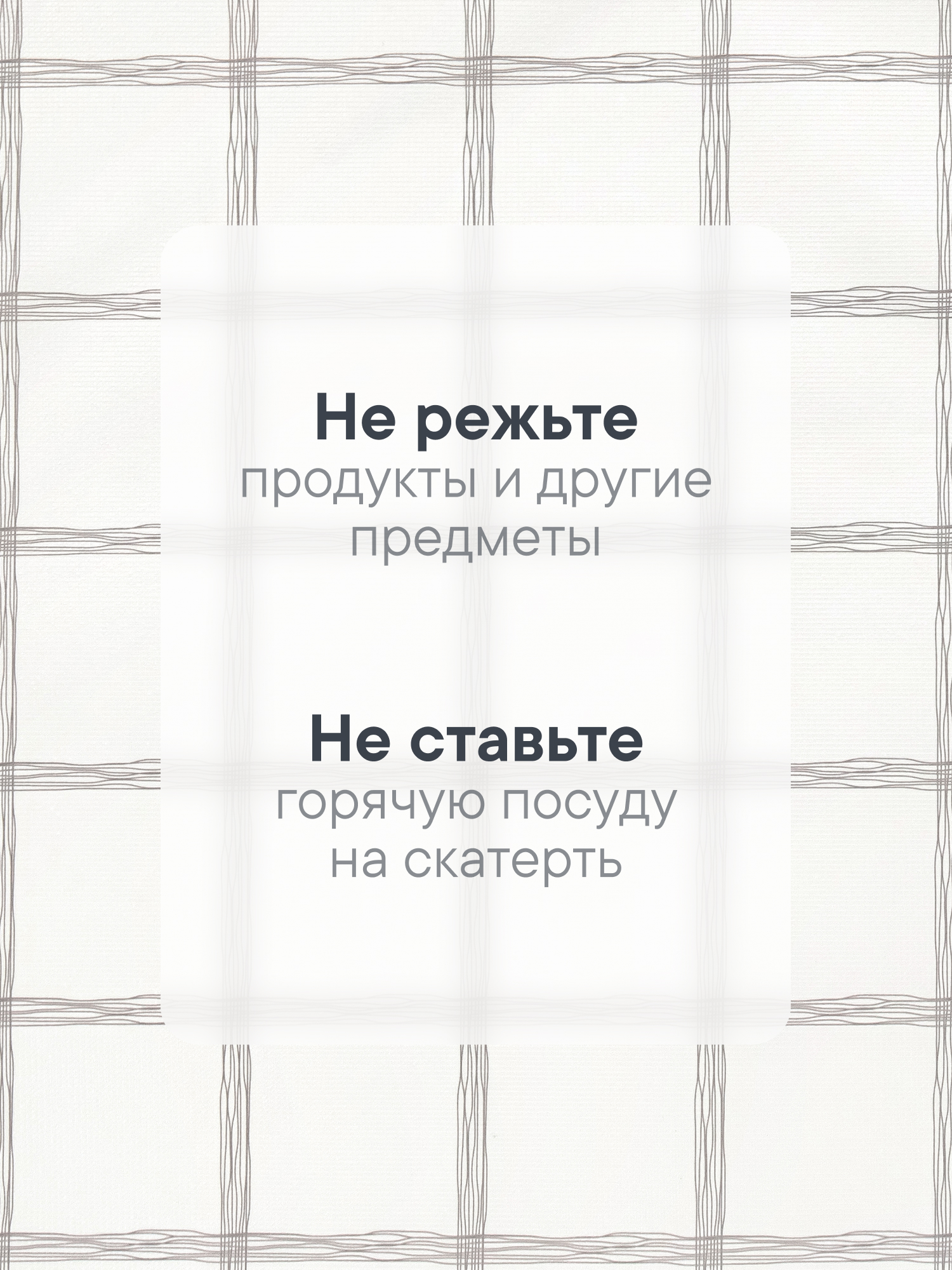 Скатерть на стол 110х140 см VILINA клеенка праздничная с рисунком Декоративная ПВХ - фото 9
