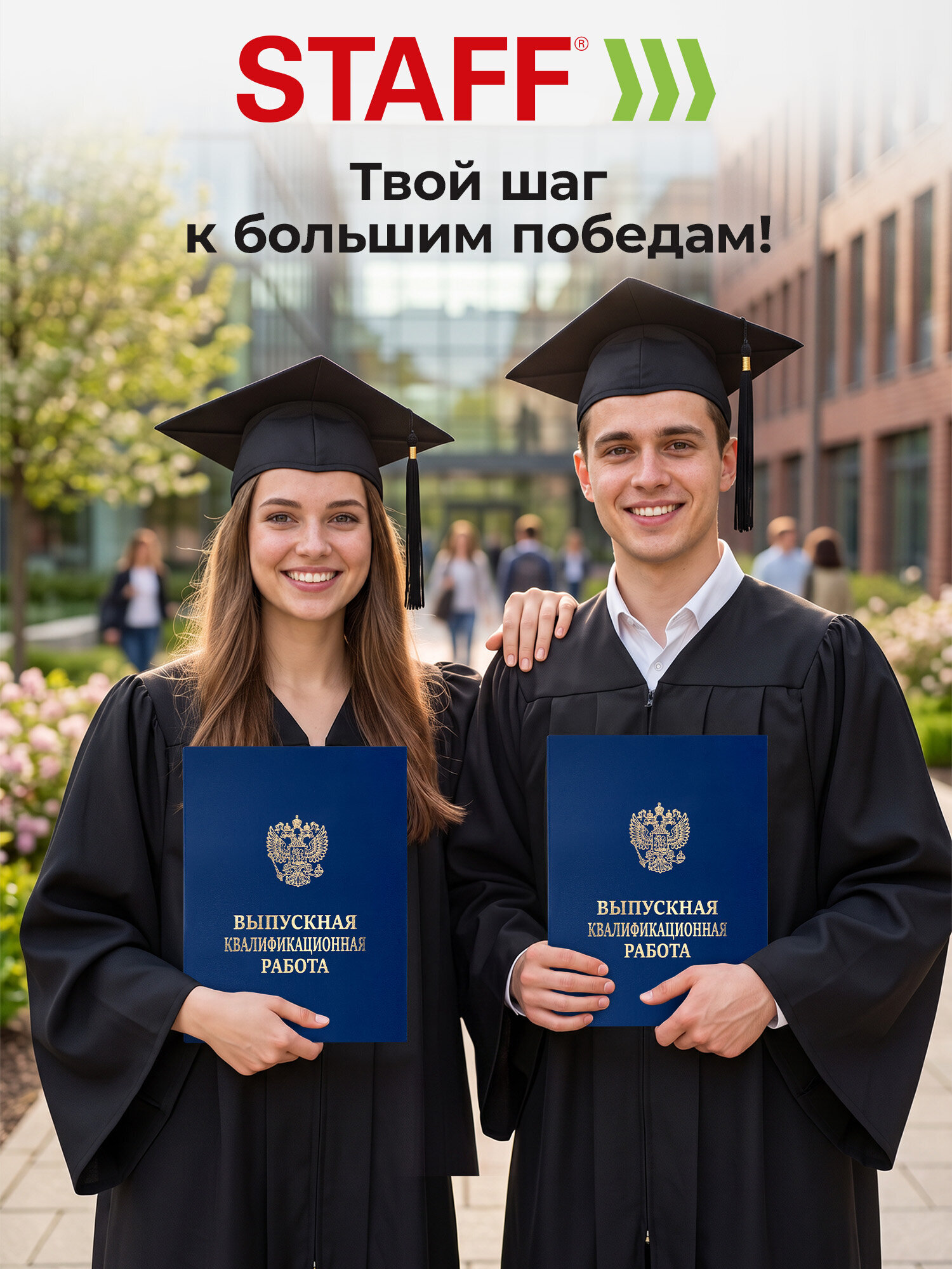 Папка-портфолио Staff А4 - фото 7
