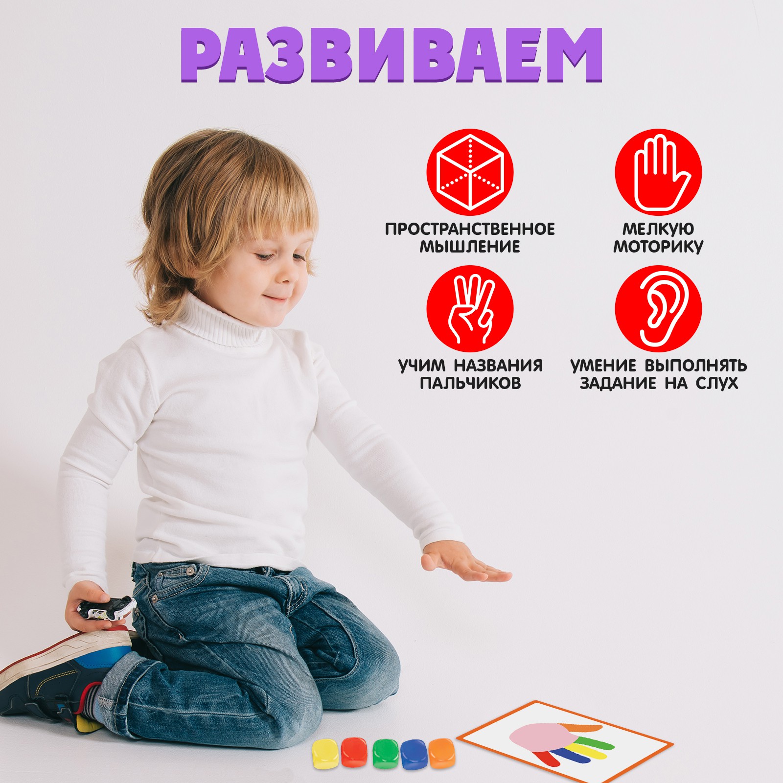 Настольная игра IQ-ZABIAKA Кубики - фото 3