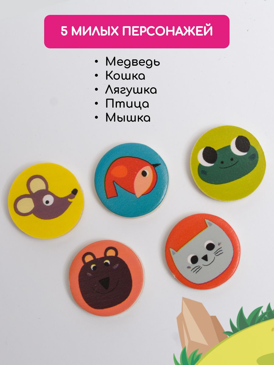 Настольная игра Djeco - фото 5