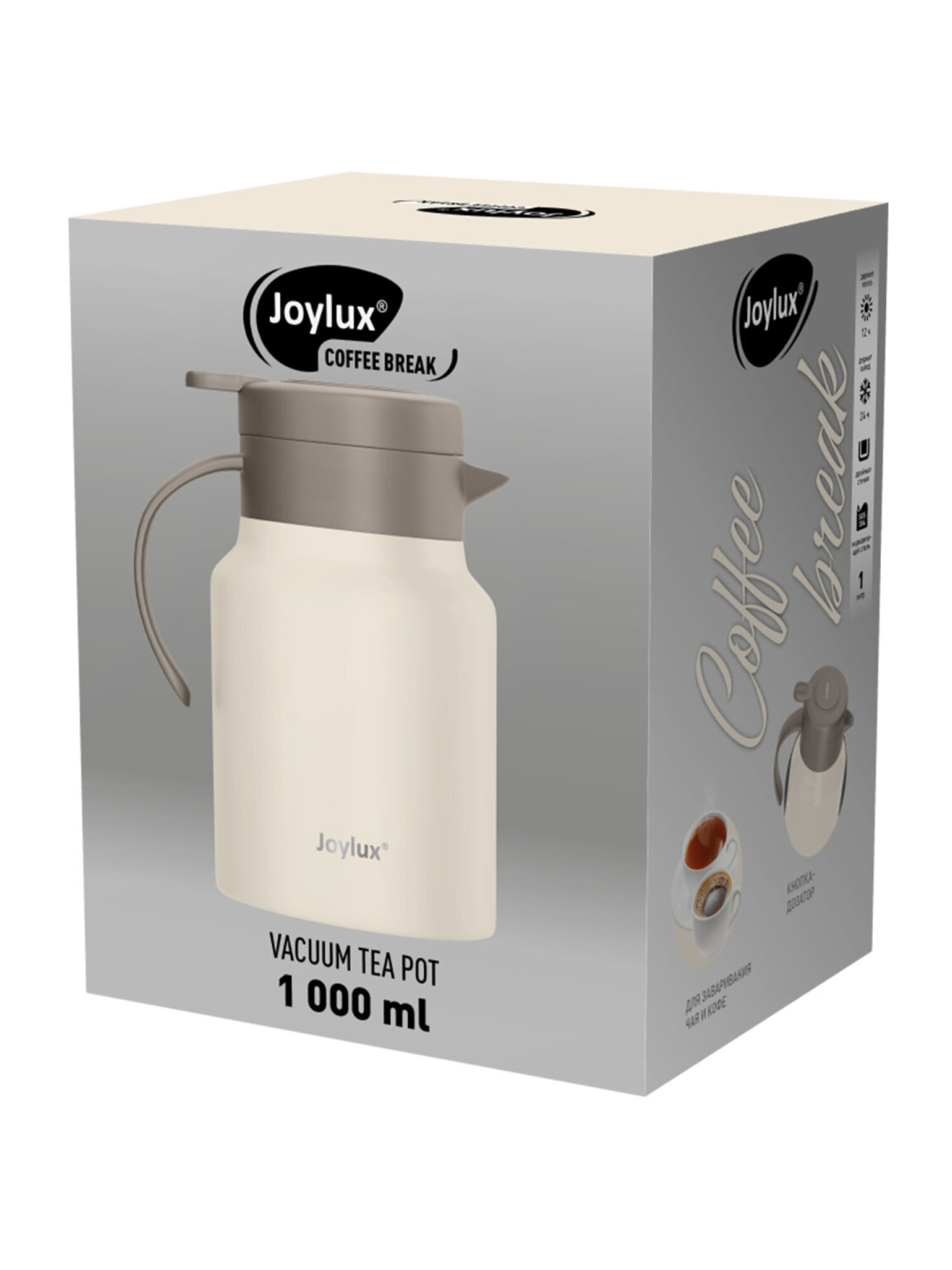 Чайник термос Joylux для чая и кофе 1 литр с ручкой походный - фото 10