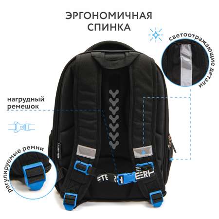 Ранец Erhaft Скейтер
