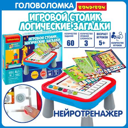 Настольная игра Bondibon логическая ИГРОВОЙ СТОЛИК