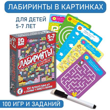 Настольная игра Дрофа-Медиа Лабиринт