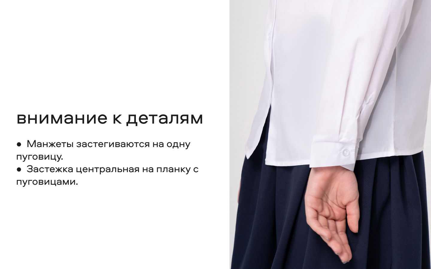 Блузка Smena 14765 - фото 11