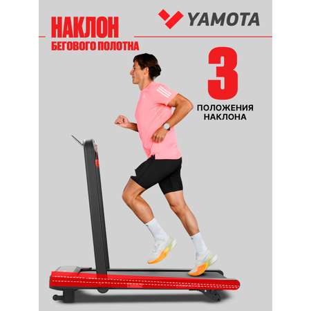 Беговая дорожка Yamota Compact B