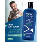 Гель Vikings 300 мл