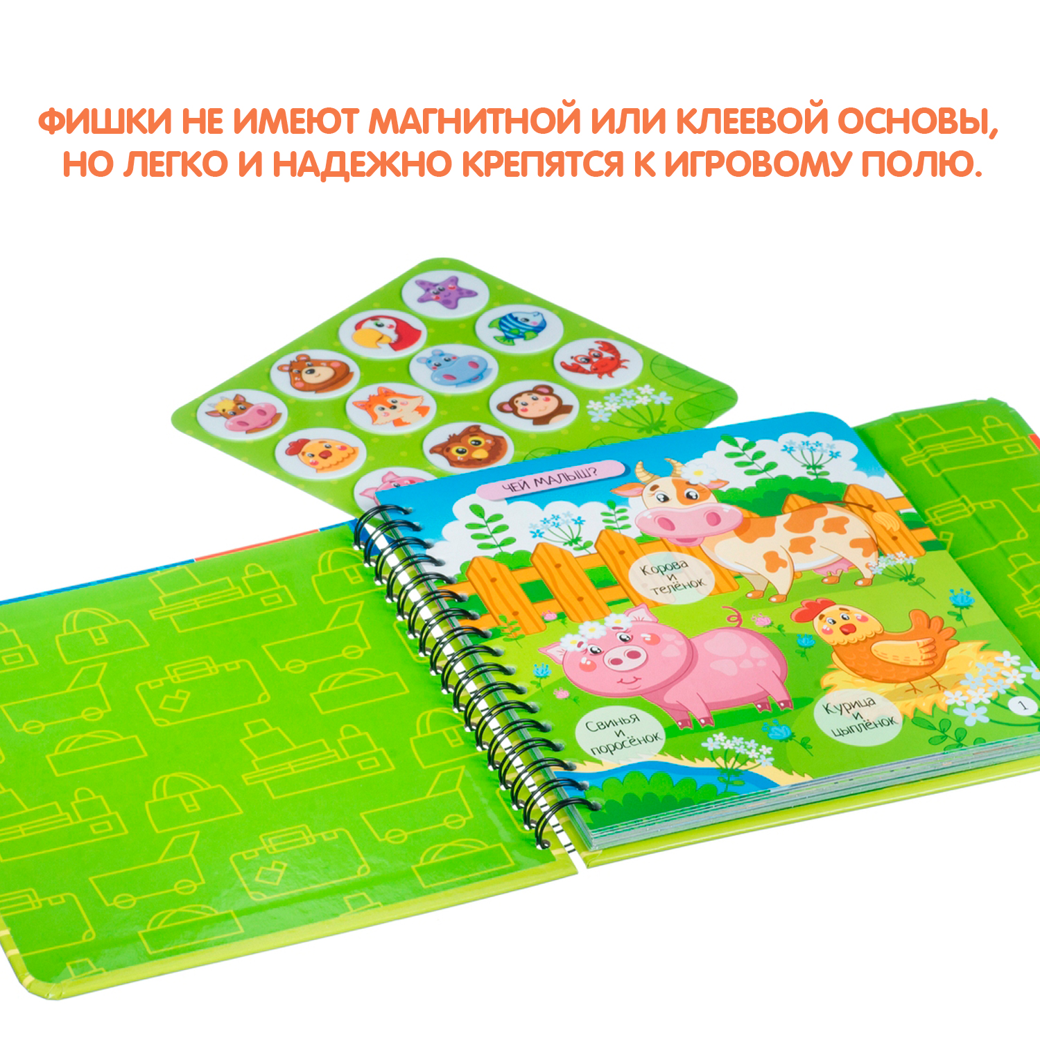 Настольная игра Bondibon в дорогу Изучаем Животный Мир - фото 4