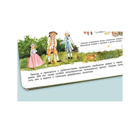 Книга Омега-Пресс Энциклопедия для детей с окошками Всё о принцессах