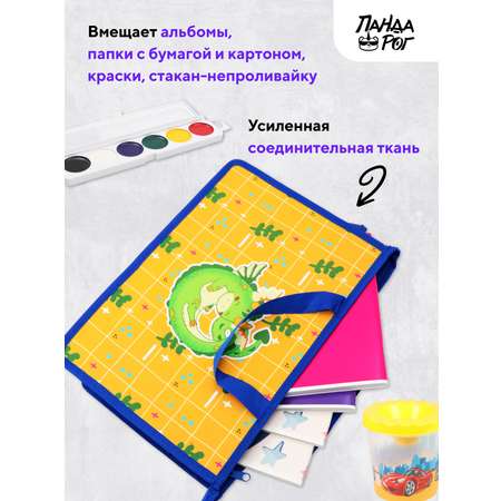 Папка для тетрадей ПАНДАРОГ А4