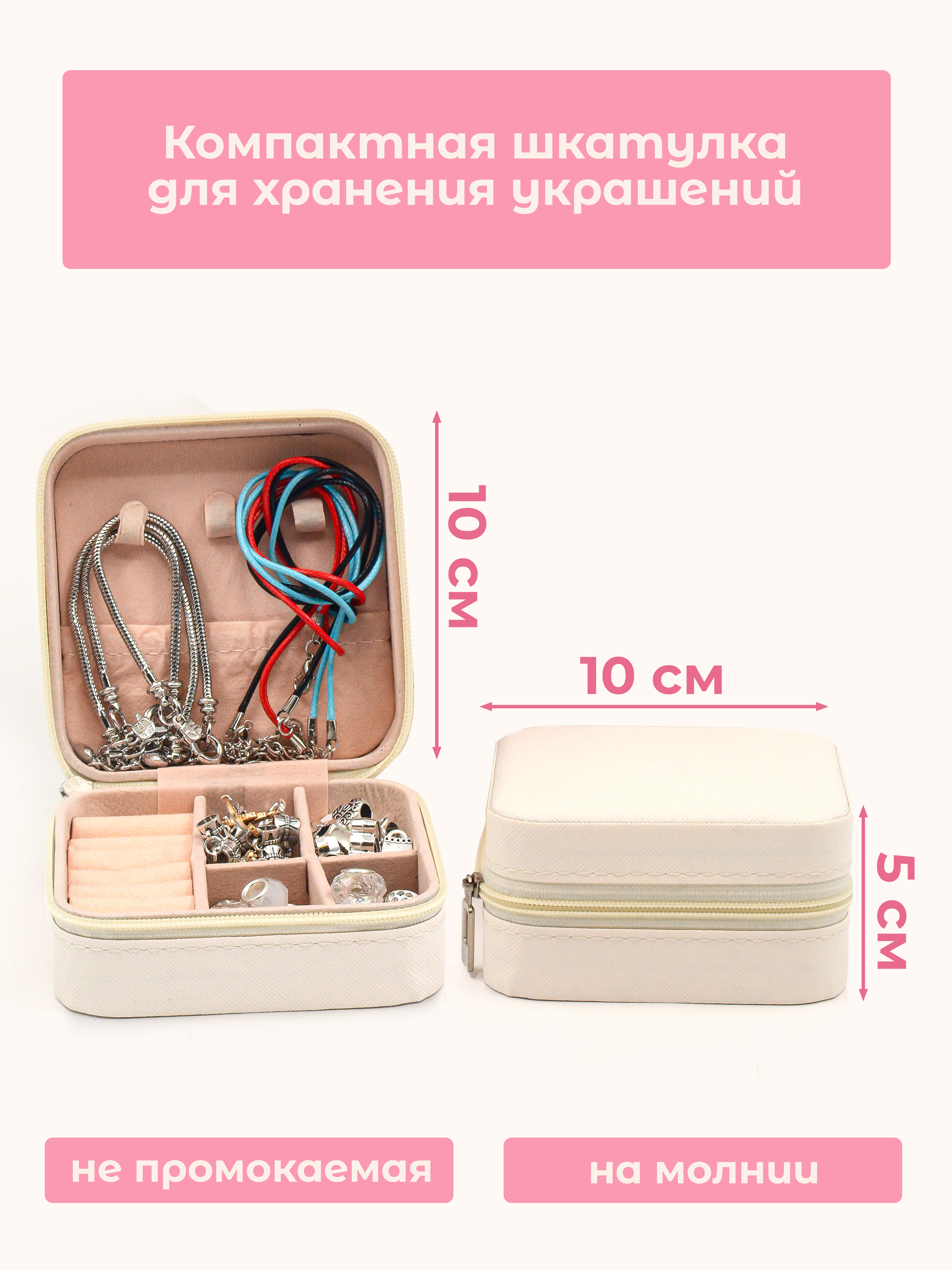 Набор для творчества Madliani сборка для создания украшений - фото 8