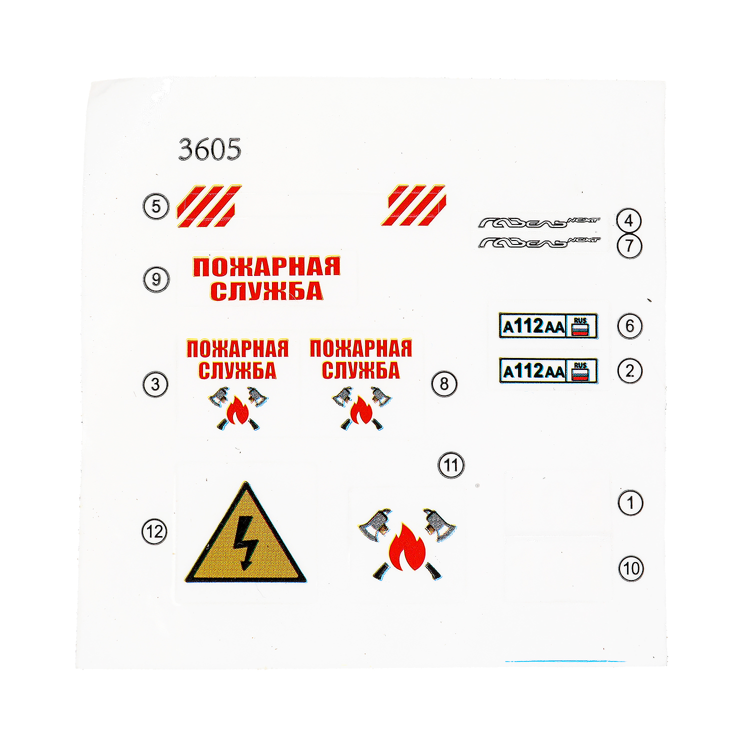 Конструктор Город мастеров Пожарная база 180 дет. - фото 3