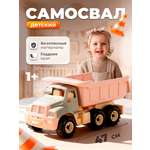 Самосвал Нордпласт