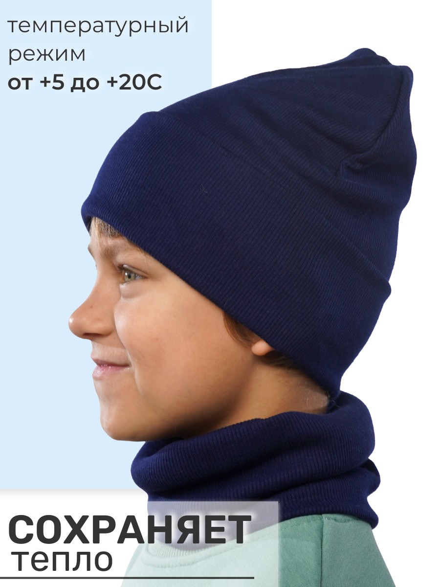 Шапка и снуд ПриКиндер U-Sp24554 Цвет: Темно-синий - фото 7