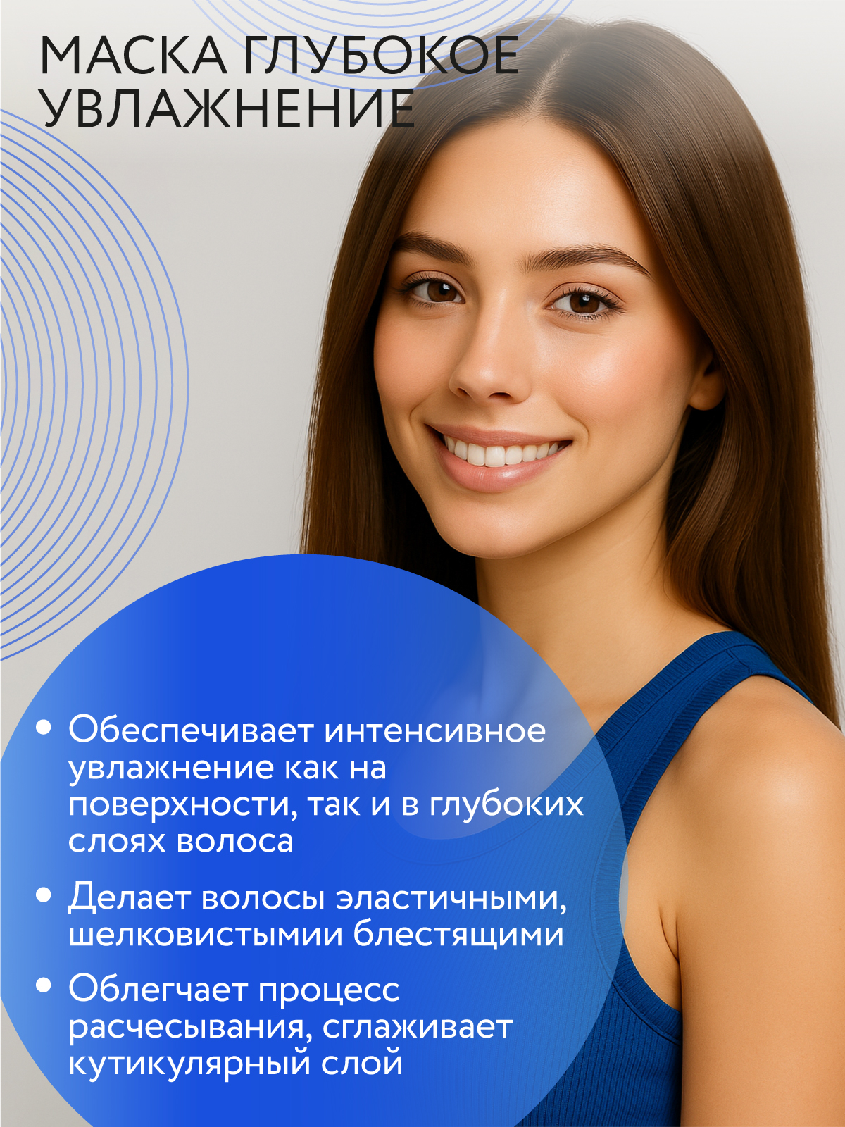 Маска Ollin 500 мл - фото 2