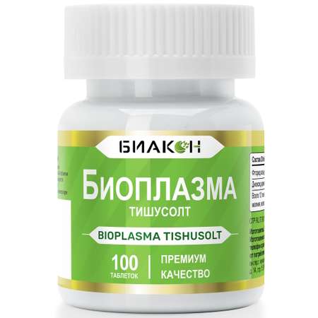 БАД БИАКОН Биоплазма 12 минеральных солей 100 таблеток