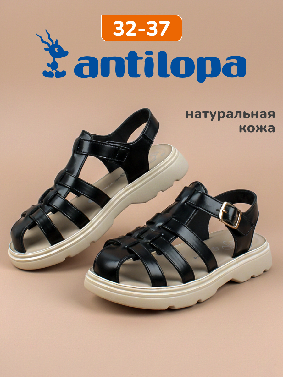 Босоножки Antilopa AL 13571 - фото 2