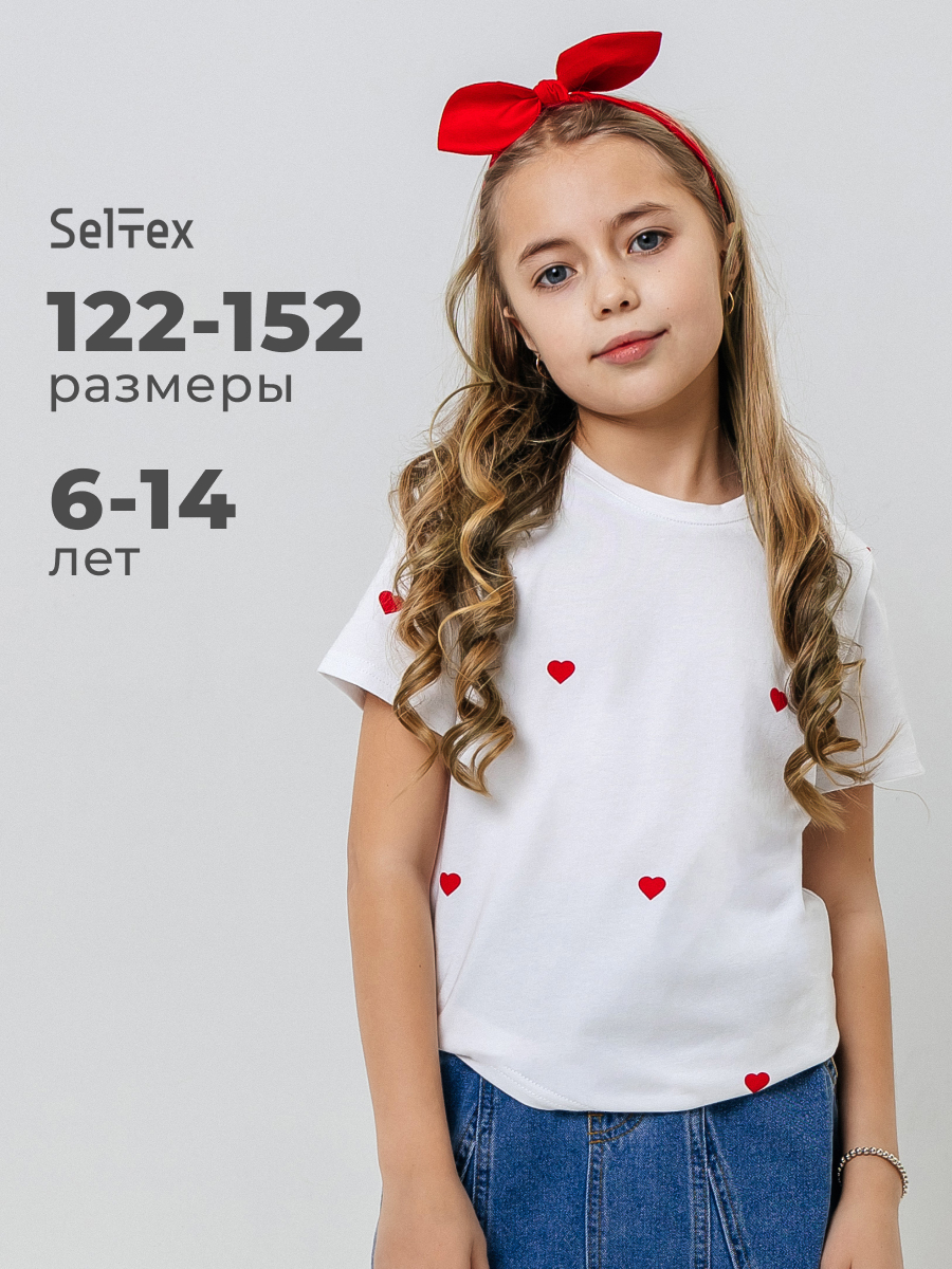 Футболка Селтекс Ю_ФК34 белый/сердечки - фото 2