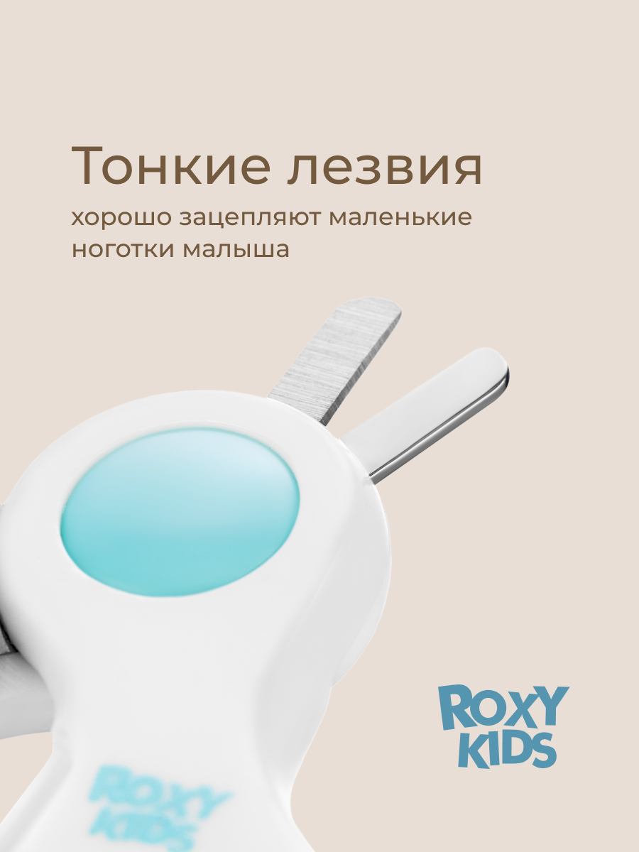 Ножницы ROXY-KIDS - фото 4