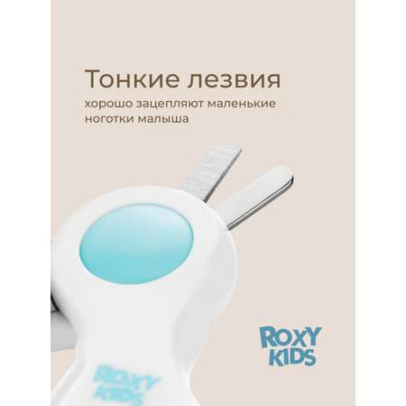 Ножницы ROXY-KIDS