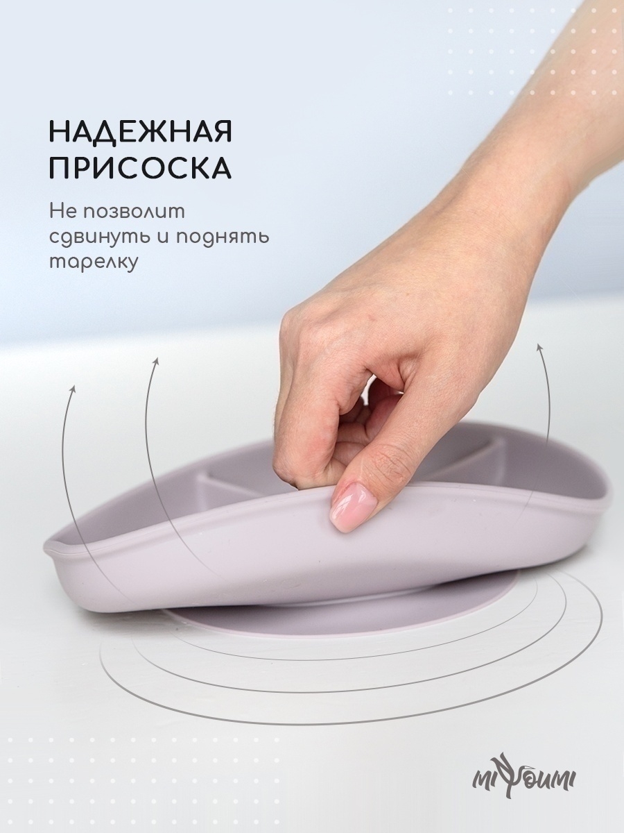 Тарелка Miyoumi - фото 3